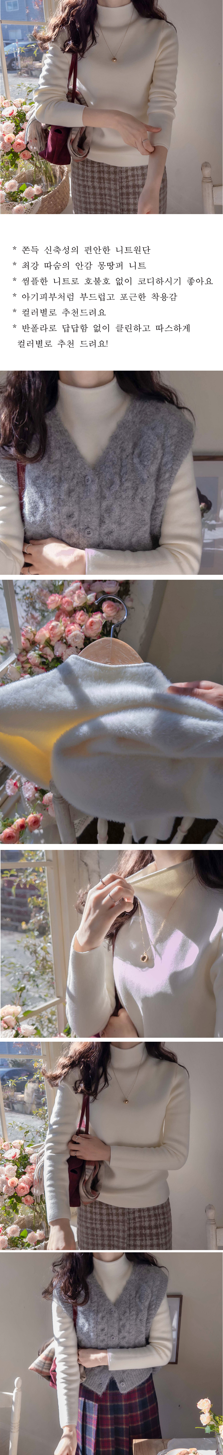  正韓 修身 內毛毛保暖微立領好彈性針織上衣【A62251】韓國代購