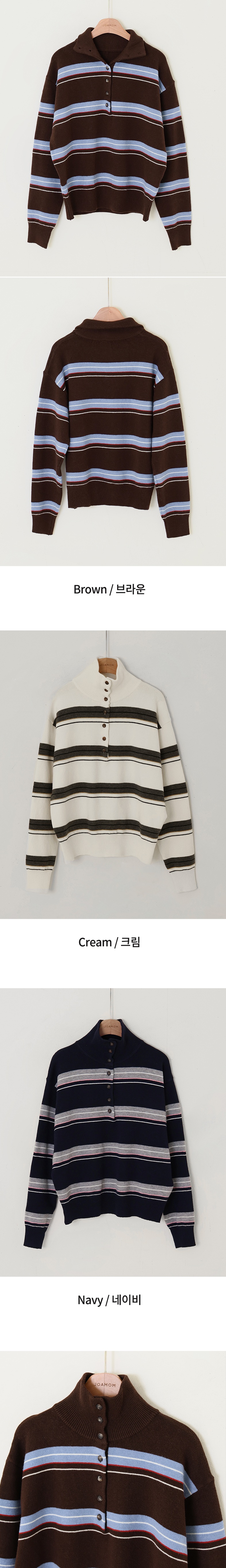  正韓 高領條紋立領 可翻領針織上衣【F72325】韓國代購