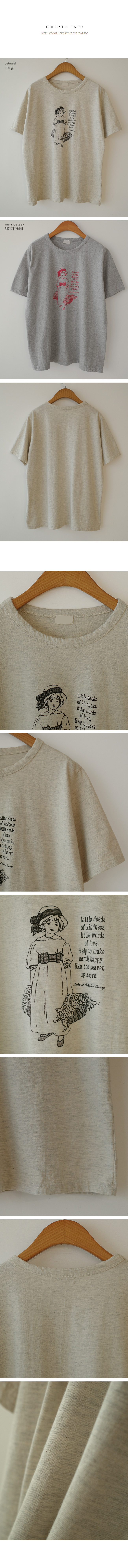  正韓 質感復古繪畫女童水洗印花T【C74293】韓國代購