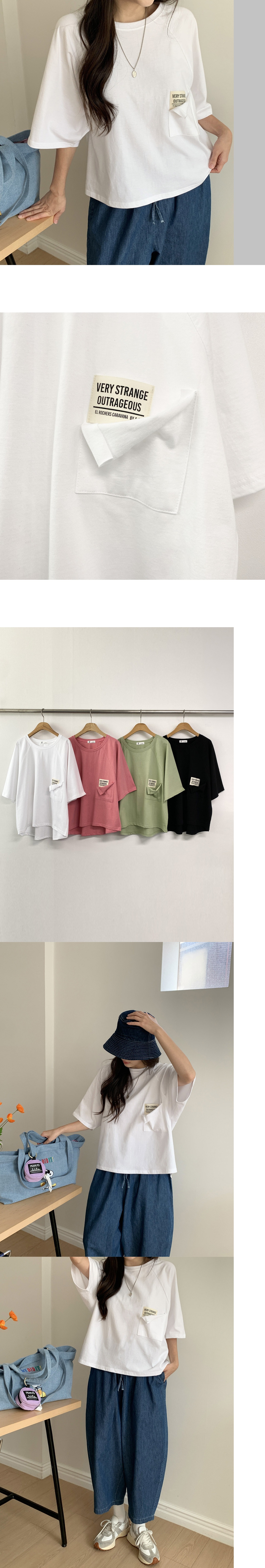  正韓 休閒插肩口袋寬鬆T上衣【FS74291】韓國代購
