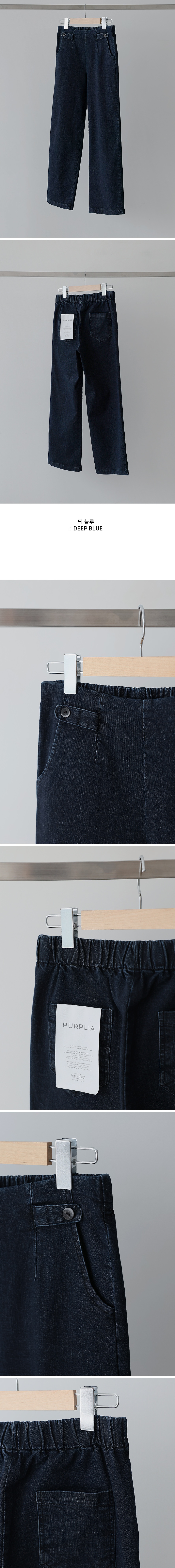  正韓 修身後鬆緊腰腰側扣牛仔直筒褲 九分寬褲【FS74293】韓國代購