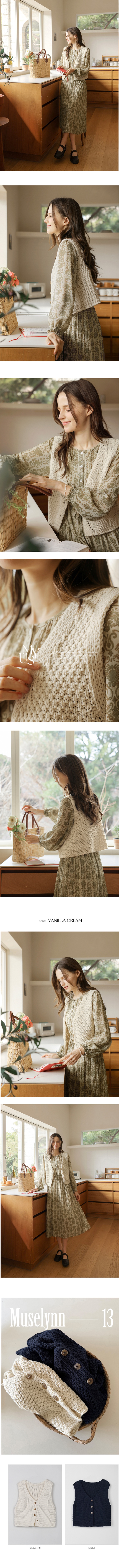  正韓 V領排扣針織背心【HA74210】韓國代購