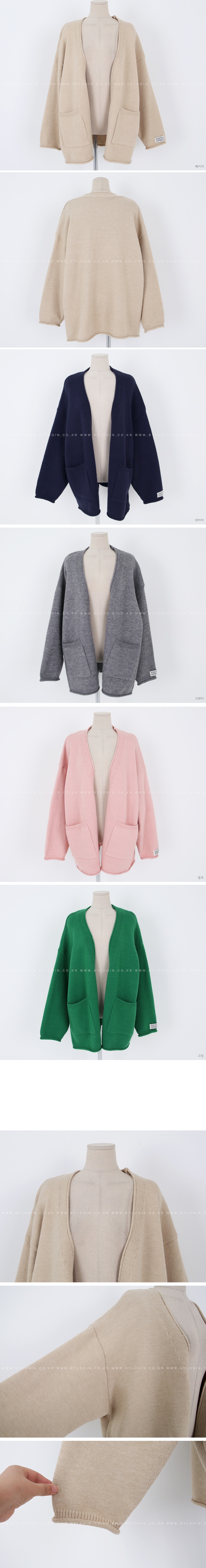  正韓 5色雙口袋捲邊針織開襟衫 外套【A74381】韓國代購