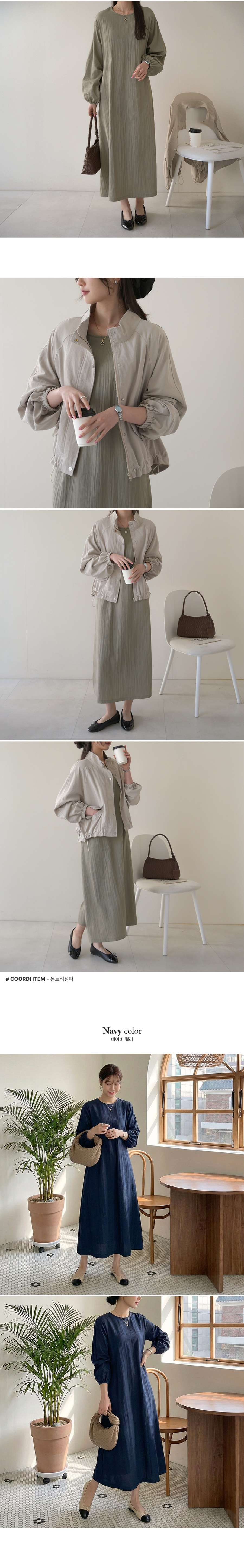 正韓 純色素面有口袋連身裙 寬鬆長洋裝【C74383】韓國代購