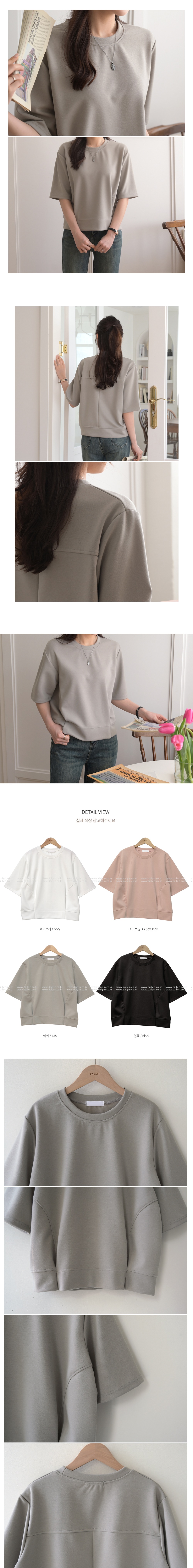 正韓 簡約抓褶腰彈性好搭T上衣【C74385】韓國代購