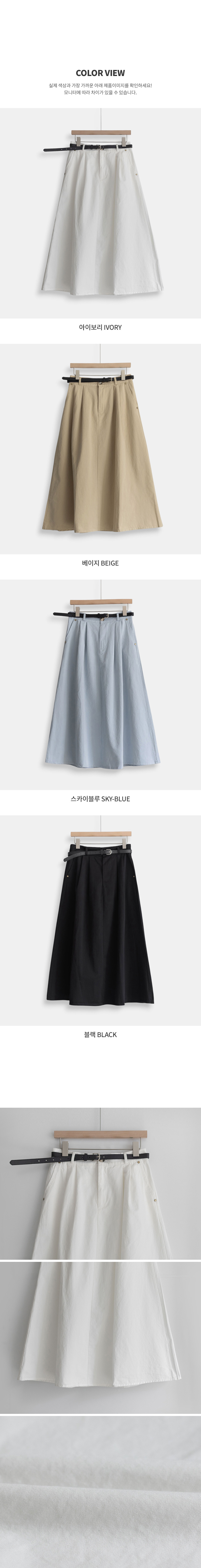 正韓 優雅氣質後鬆緊腰 雙摺褶傘狀棉質長裙 附腰帶【R75281】韓國代購